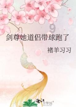 救援活泼小男孩