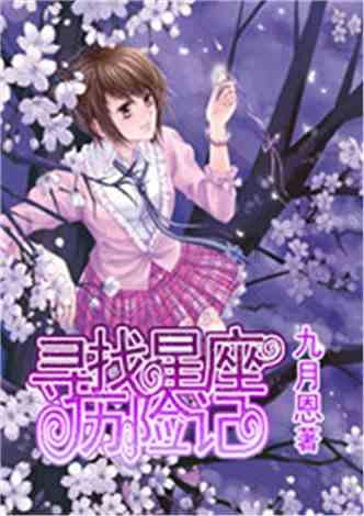 腐烂国度
